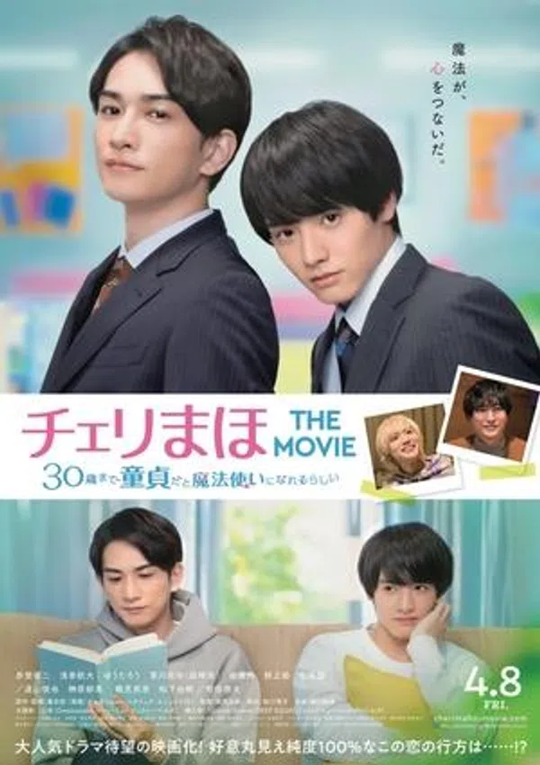 Cherry Magic: 30 Tuổi Vẫn Còn Zin Sẽ Biến Thành Phù Thủy