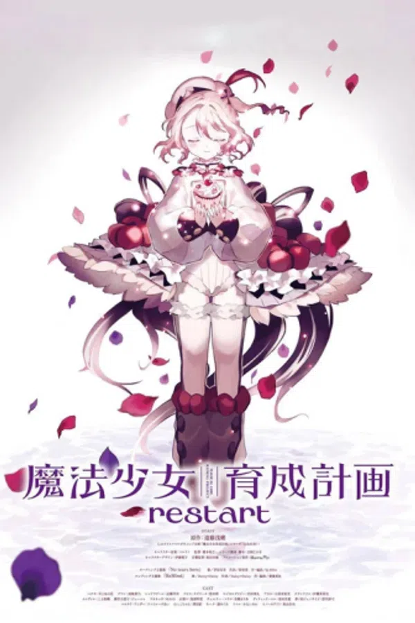 Mahou Shoujo Ikusei Keikaku: Restart