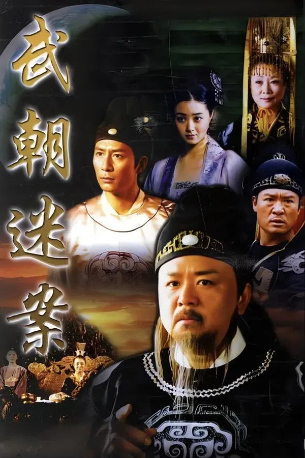 Thần Thám Địch Nhân Kiệt (Phần 1)
